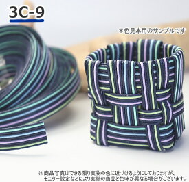 【楽天1位】手芸用紙ばんど クラフトバンド キット ストライプ柄 かごバッグ 紙バンド 　トライアルキット　初心者におすすめ 作り方説明書つき 高齢者 手芸キット 簡単 シニア世代 手作りキット かごバスケット 基本のかご　高齢者　おすすめ　ハンドメイド　手芸