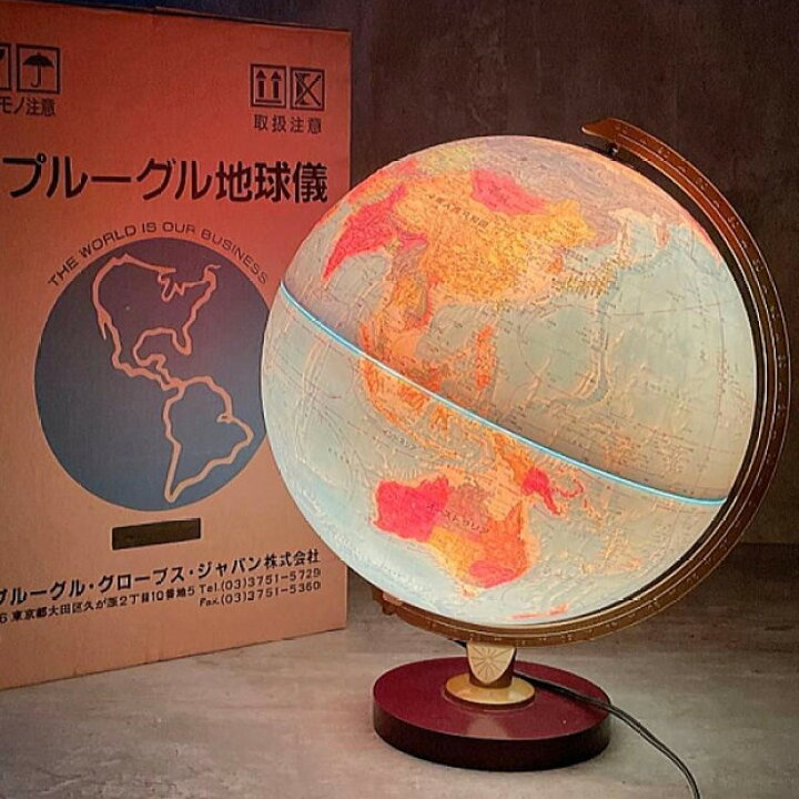 楽天市場】リプルーグル リビングストン型 地球儀（日本語版）/照明付 