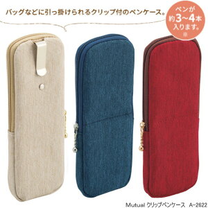 Mutual�@�N���b�v�y���P�[�X�@���^ �y���P�[�X ��l �V���v�� �M���@�y��3~4�{���e�\�@���q�g���u