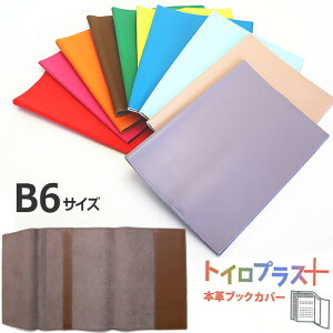 ubNJo[@B6TCY@v@{@gCvX@U[@N₩ȐFɐ߂{v@m[gJo[@ԁ@@@x[W  IW