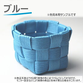 蓋つきバスケット 小さいかご トライアルキット 手芸用紙バンド クラフトバンド 初心者にもおすすめ 作り方説明書と材料 手作り 高齢者 手芸キット 簡単 工作 ハンドメイド ミニバスケット 小物入れ シニア世代 ワークショップ　ホビークラフト 夏休みの宿題