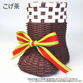 クリスマス飾り　サンタブーツ 手作りキット 紙バンド クラフトバンド レシピ付きセット 簡単　手芸用紙ばんどで編む　お菓子　ブーツ型バスケットが作れるセット クリスマスプレゼントに　ハンドメイド トライアルキット かわいい 靴型バスケット