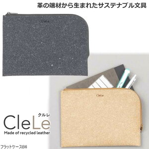 N TCNU[ tbgP[X@B6TCY@CleLe@2025@TXeiu