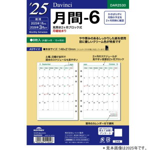 VXe蒠tB 2026N A5TCY 6@-6 _EB` DAR2530@CC