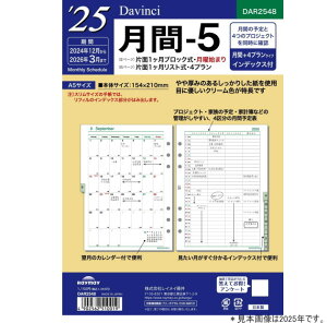 VXe蒠tB 2026N A5TCY 6@-5 _EB` DAR2648 CC