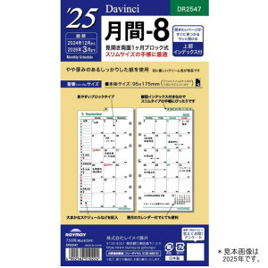 VXe蒠 tB 2026N -8 _EB` DR2647 CC oCuTCY@6