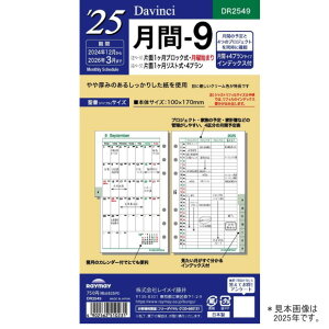 VXe蒠 tB 2026N -9 oCuTCY 6 _EB` DR2649@CC