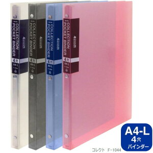 RNV|Pbg oC_[ A4 4 ^ Ch\ RNg F1044 30 tB Ή gJ h  [ t@C vX`bNƂ y ͂ݏoȂ rWlX