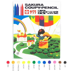 N[s[ yV 12F \tgP[X@TNNpX FM @w@w