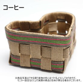ハートのかご 手作りキット 紙バンド クラフトバンド 小物 レシピ付きセット 簡単　キャディーかご　手芸用紙ばんどで編む　ハート型バスケットが2コ作れるセット お菓子バスケット　トライアルキット バレンタイン プレゼント ペーパークラフト 小物入れ　かわいい