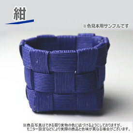 小さなかご 作成キット 紙バンド 工作 小学生　夏休み工作キット　ワンハンドルバスケット 手芸用紙バンド 初心者 クラフトバンド はじめて 作り方説明書と材料 簡単 おすすめ バスケット シニア世代 小物入れ ミニバスケットとプチカゴ 作成キット ハンドメイド