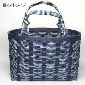 かごバッグ 手作りキット クラフトバンド レシピ付きセット 簡単　手芸用紙バンド 大人おしゃれなかご作れるセット 基本の籠バッグ 人気 ハンドメイド トライアルキット ストライプ プレゼント お買い物かご 持ち手付バスケット はじめてでも作れるかごバッグ