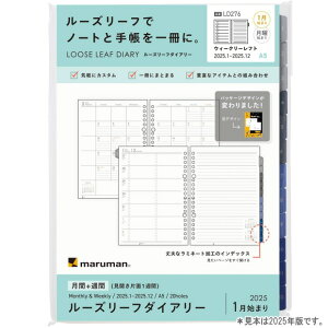 2026N+Tԃ_CA[ ^ut [Y[ttB A5TCY20 [Y[t_CA[