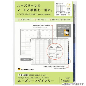 2026N+Tԃ_CA[ ^ut [Y[ttB A5TCY20 LD278-26 }} [Y[t_CA[