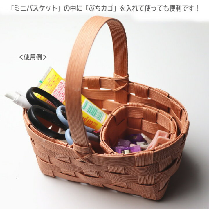 楽天市場】手芸用紙バンド かご 初心者 キット クラフトバンド 
