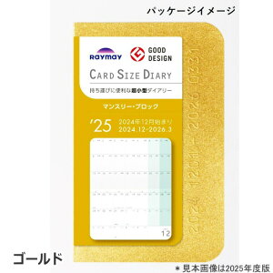 2026N J[hTCY _CA[ ^ XPW[ }X[  RFD2613 CC ŏ ~j蒠 J[hP[X [ ߘa8N