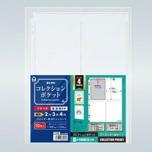 RNV|Pbg A4TCY 4 oC_[p|Pbg[t 10@A4-L 2E3E4p