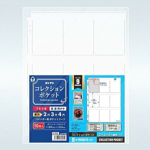 RNV|Pbg A4TCY 4 oC_[p|Pbg[t 10@A4-L 2E3E4p