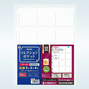 RNV|Pbg A4TCY 4 oC_[p|Pbg[t 10@A4-L 2E3E4p