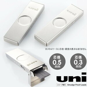 ^P[Xuni V[v֐c 0.3mm/0.5mm (HB) OHM XeX Vo[@X^CbVȃV[vcP[XylR|Xz