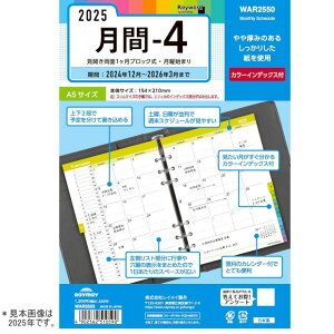 VXe蒠 tB 2026N -4 A5TCY 6 L[[h WAR2650 CC