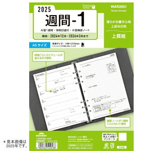 VXe蒠 tB 2026N T-1 A5TCY 6 L[[h WAR2651 CC fXNTCY