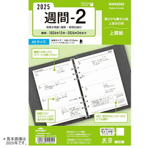 VXe蒠 tB 2026N T-2 A5TCY 6 L[[h WAR2652 CC@fXNTCY