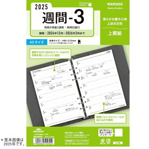 VXe蒠 tB 2026N T-3 A5TCY 6 L[[h WAR2653 CC@fXNTCY