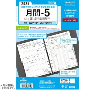 VXe蒠 tB 2026N -5 A5TCY 6 L[[h WAR2670 CC@fXNTCY