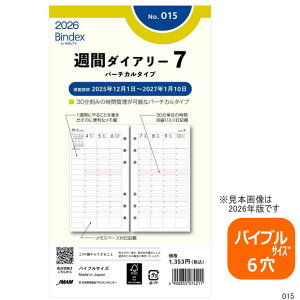 VXe蒠 tB 2026N oCuTCY B6 Tԃ_CA[7 tB  tB[ oCfbNX 015