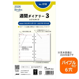 VXe蒠 tB 2026N oCuTCY 6 Tԃ_CA[3 tB oCfbNX 018