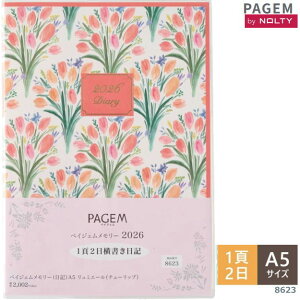 L 2026N1͂܂@ 12 yCWF[ {\ 8623@ɐlC@_CA[