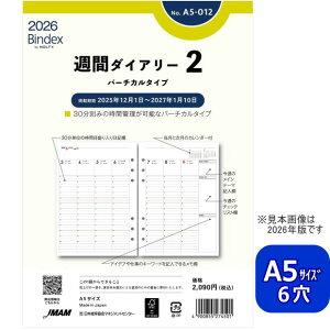 VXe蒠 tB 2026N A5TCY 6 Tԃ_CA[2 o[`J oCfbNX A5-012