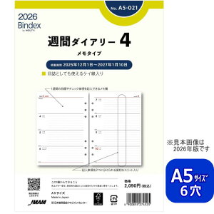 VXe蒠tB 2026N A5TCY 6 Tԃ_CA[4 fXNTCY oCfbNX A5-021