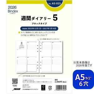 VXe蒠 tB 2026N A5TCY T-5@ubN^Cv oCfbNX A5-025