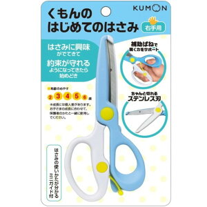 ǂ͂݁@c͂߂ĎgnT~@Ep@p@@KUMON@ct@ۈ牀@q@nT~