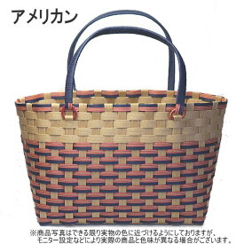 かごバッグ 手作りキット 大きい 特大 クラフトバンド レシピ付きセット 初心者OK 手芸用紙バンド 丈夫 大容量 お買い物かご バスケットバッグ ハンドメイド トライアルキット マザーバッグ ビッグサイズ　丈夫　大人おしゃれなカゴバッグ 　大きなバスケットバッグ