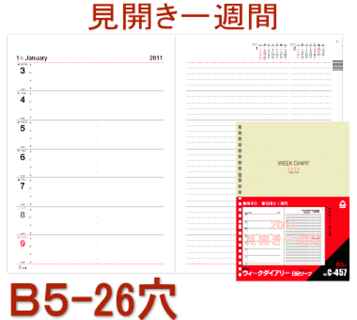5名さま　A4サイズ　10月末まで アスクル マルチカード（名刺サイズ） マイクロミシン 厚口 白 1