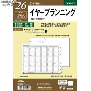 VXe蒠 tB 2026N A5TCY C[vjO _EB` DAR2600