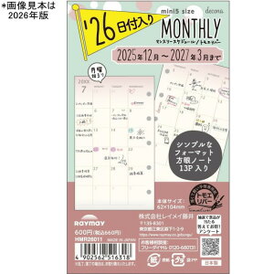 2026NVXe蒠tB ~j5TCY@}X[XPW[ HMR26011 CC@}CN~j