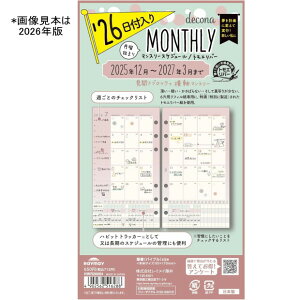 VXe蒠 tB 2026N -1 oCuTCY 6 fRi HWR26004 킢p