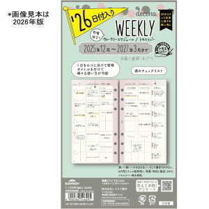 VXe蒠 tB 2026N T-1 oCuTCY 6 fRi HWR26005 킢p