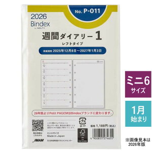 VXe蒠 tB 2026N Tԃ_CA[1 ~j6TCY B7 |Pbg tB P-011 \