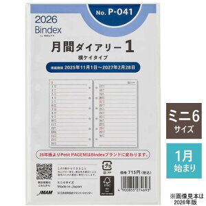 VXe蒠tB 2026N ԃ_CA[1 ~j6TCY B7|Pbg tB {\ P-041