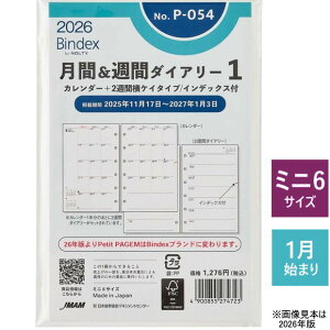 VXe蒠 tB 2026N ԁTԃ_CA[1 ~j6TCY B7 |Pbg {\ P-054