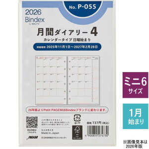 VXe蒠 tB 2026N ԃ_CA[4 ~j6TCY B7 |Pbg {\ P-055