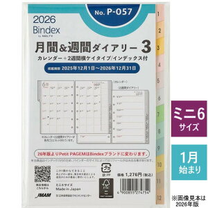 VXe蒠 tB 2026N ԁTԃ_CA[2 ~j6TCY B7 |Pbg {\ P-057