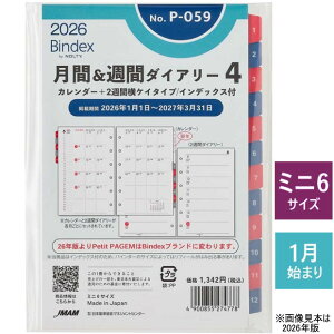 VXe蒠 tB 2026N .Tԃ_CA[2 ~j6TCY B7 |Pbg {\ P-059