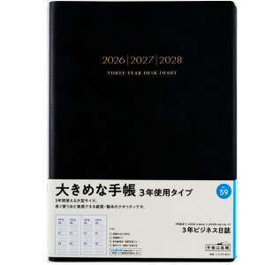 L 3NrWlX B5TCY 2026N`2028N @No.59@X @3NL