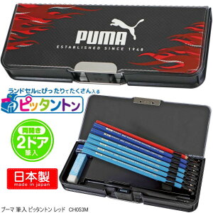 �v�[�}�@�M���@�s�b�^���g�� �M���� ���ʊJ�� �R���p�N�g �j�̎q ���w��N���ɂ������߁@���^�y���P�[�X�@�u���b�N/���b�h